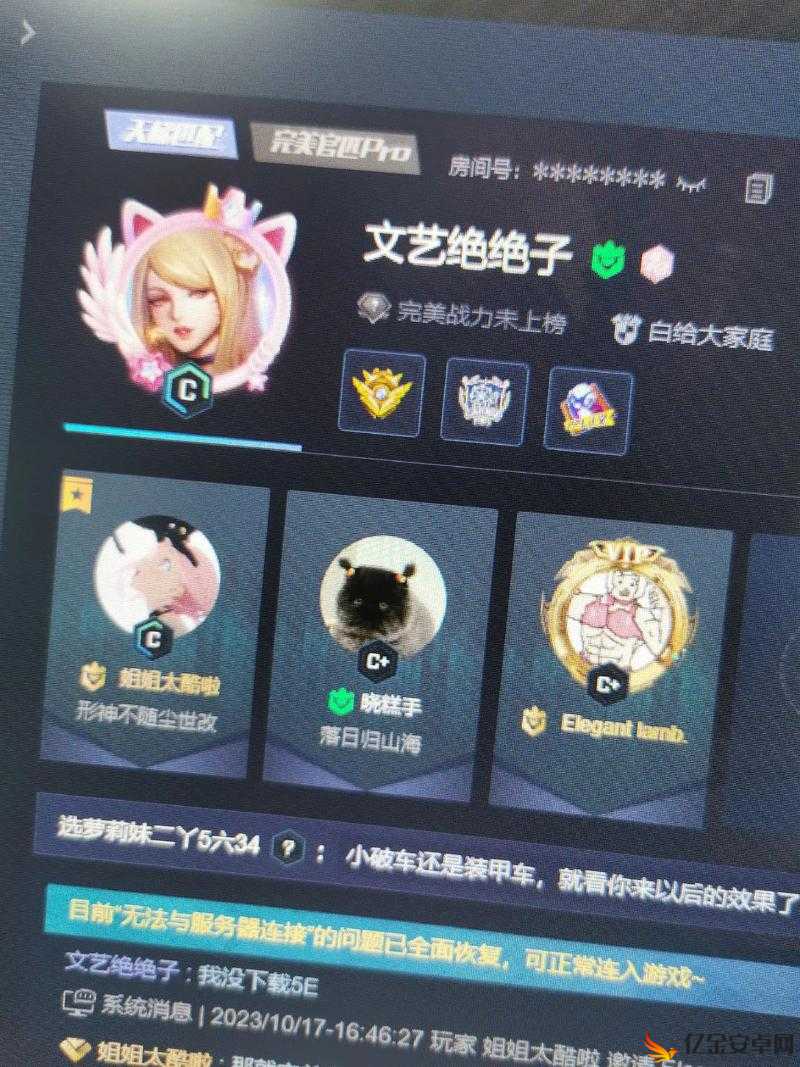 暴躁妹妹CSGO ：在枪林弹雨中展现非凡战斗风采