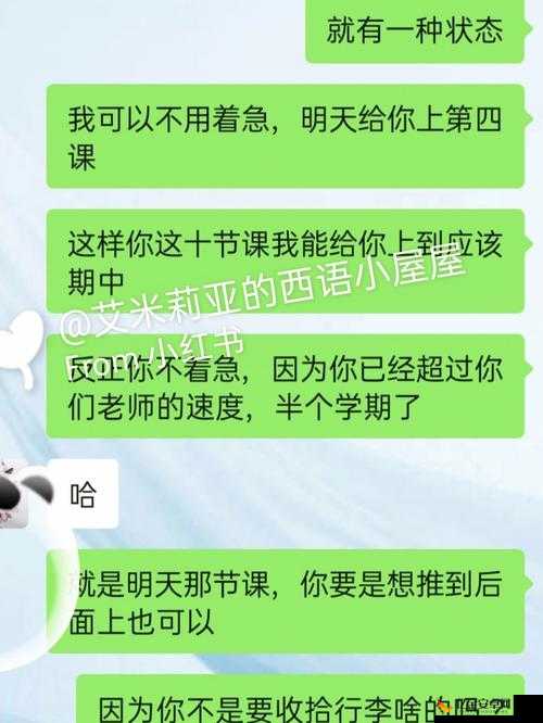 忘带罩子让他捏了一节课：一段令人惊诧的课堂经历